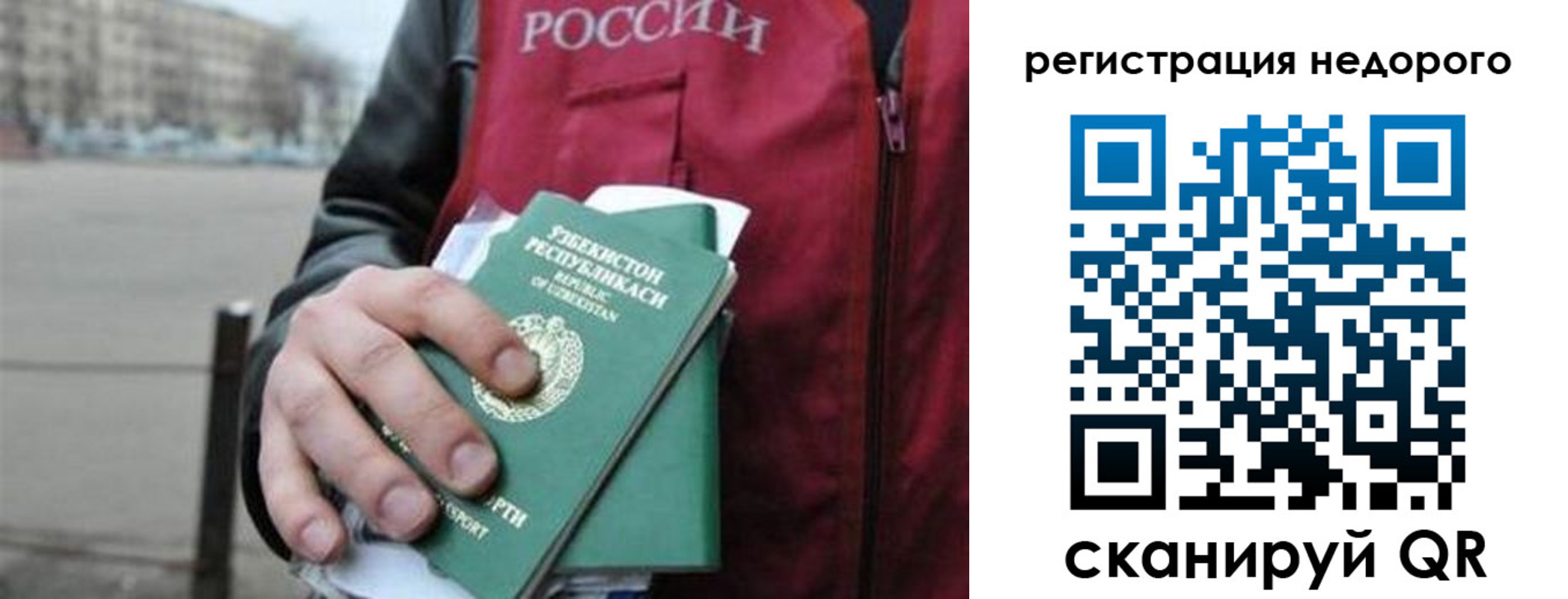 форма 3 в Сланцах