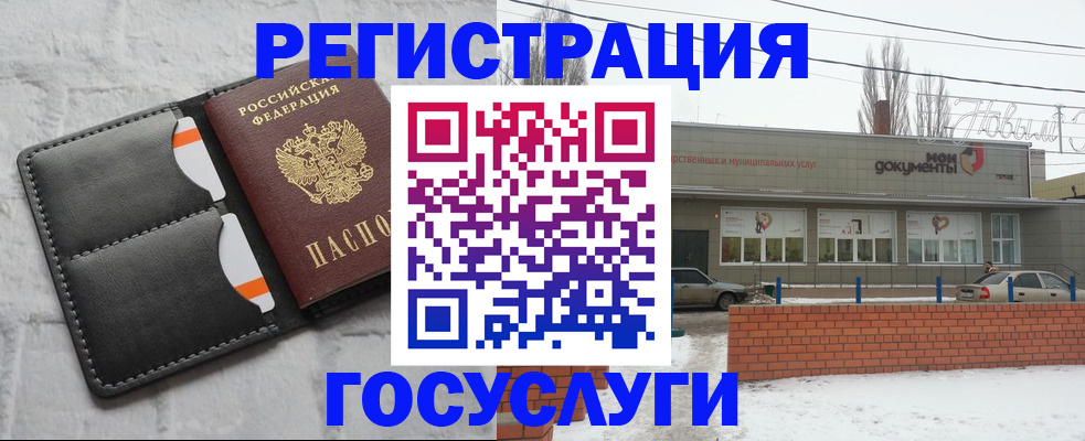 прописка гарантия в Сланцах